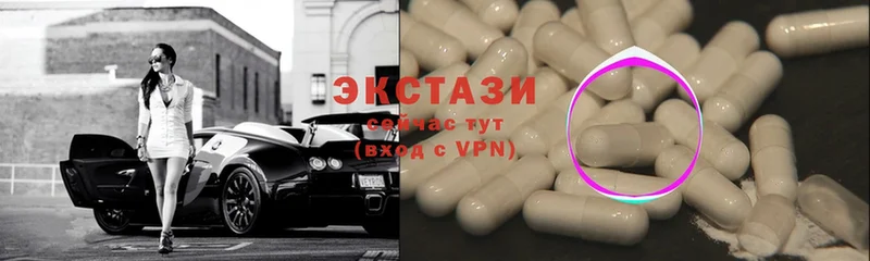 Ecstasy 280мг  Скопин 